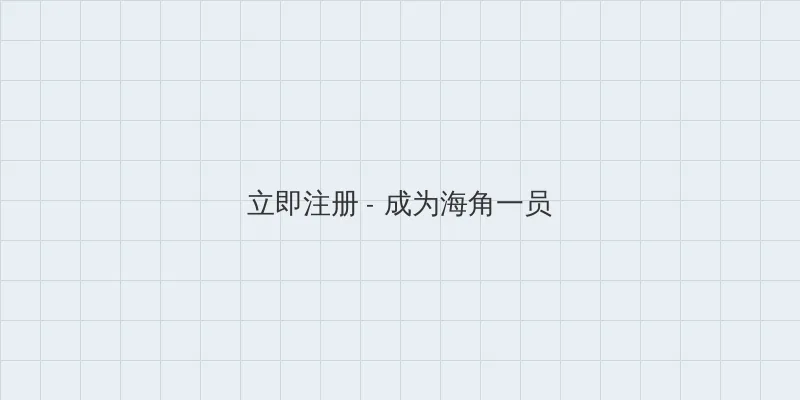 濑亚美莉 步兵 用户注册入口